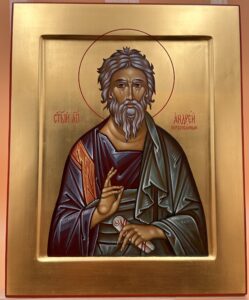Св. Апостол Андрей Образец 35 Истра